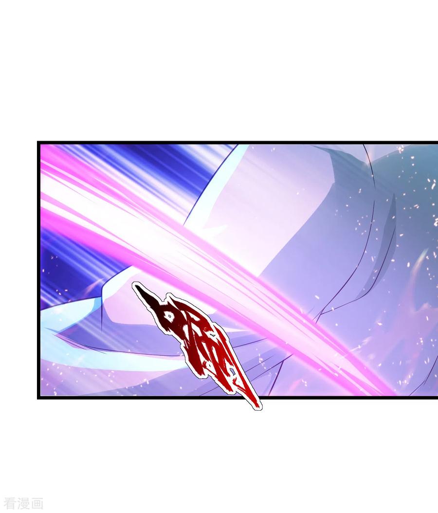 Page 24 of Chapter 115