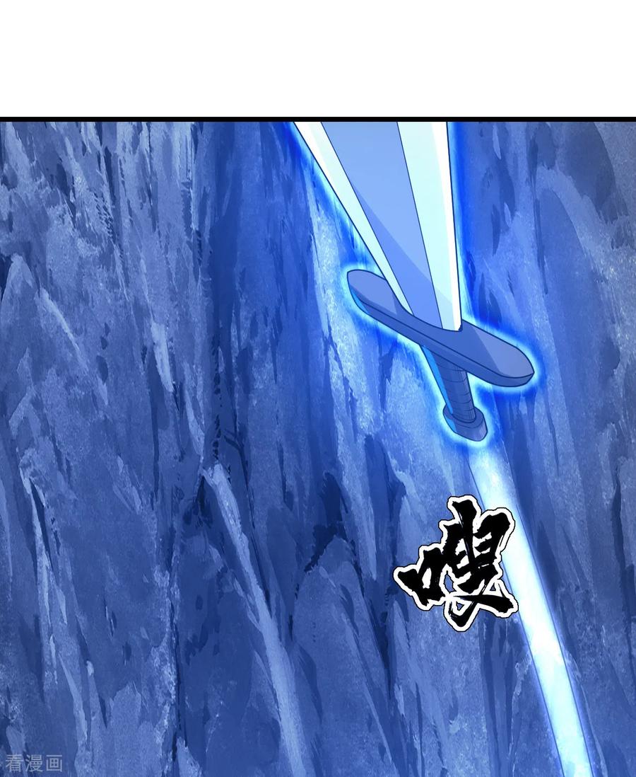 Page 12 of Chapter 116