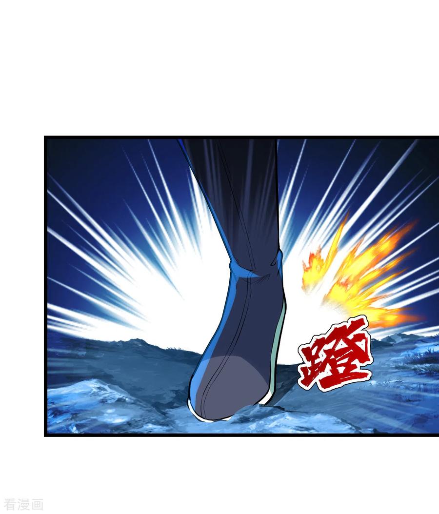 Page 23 of Chapter 116