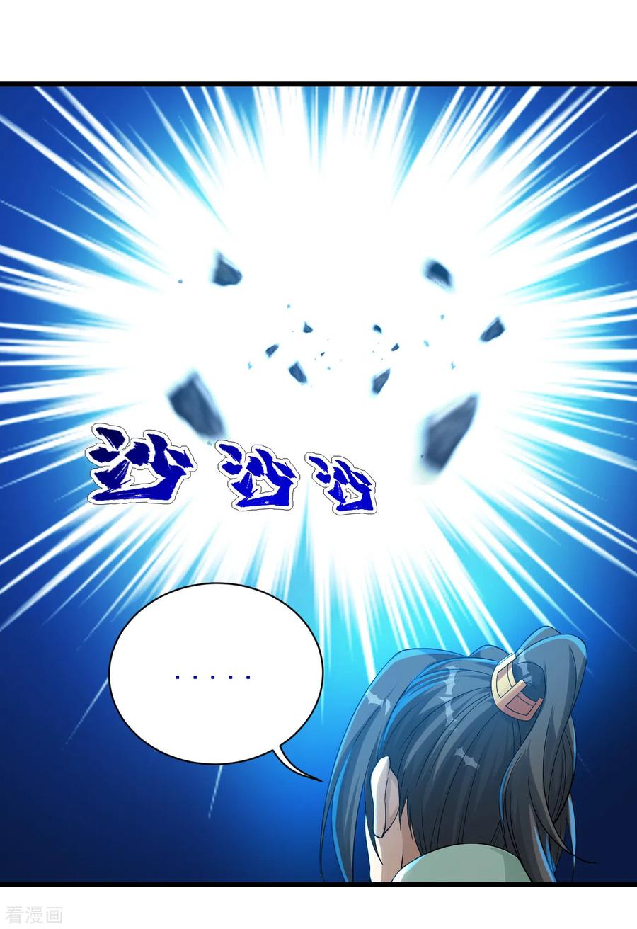 Page 9 of Chapter 117