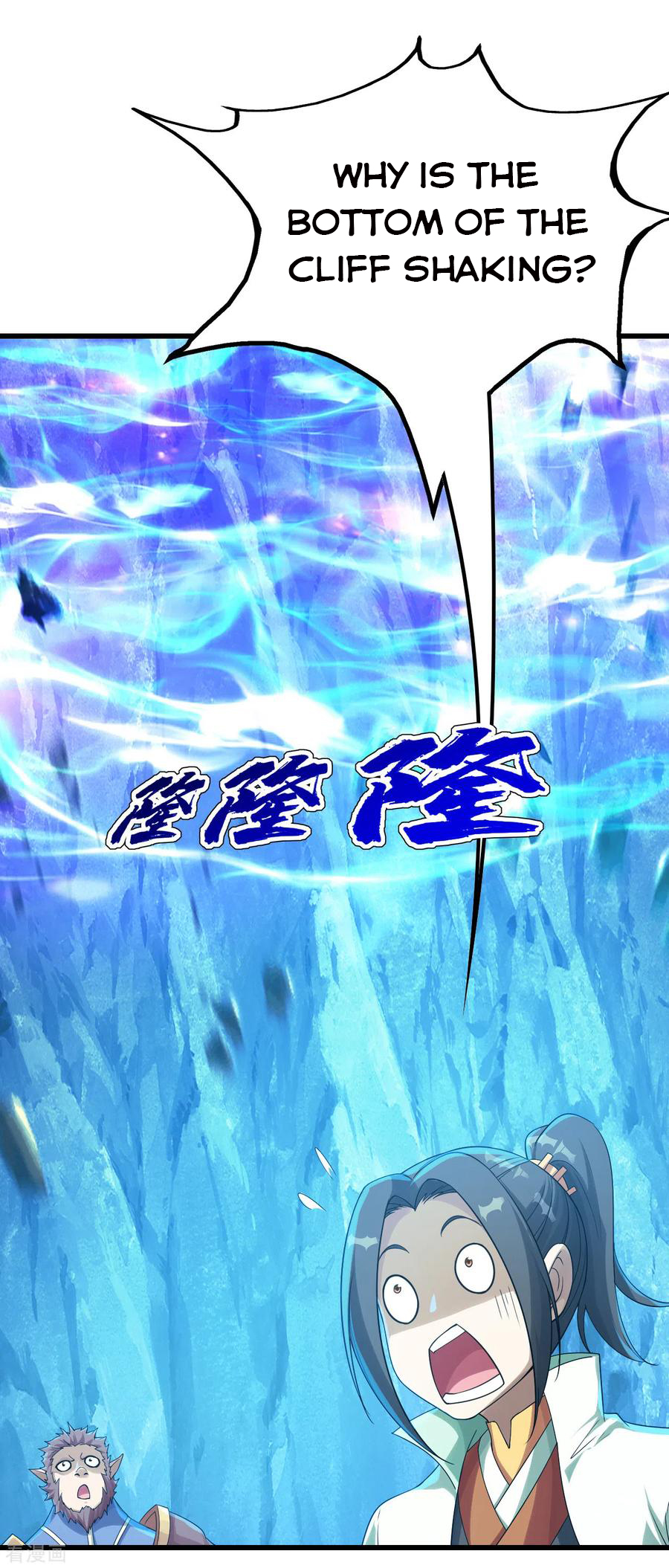 Page 17 of Chapter 117