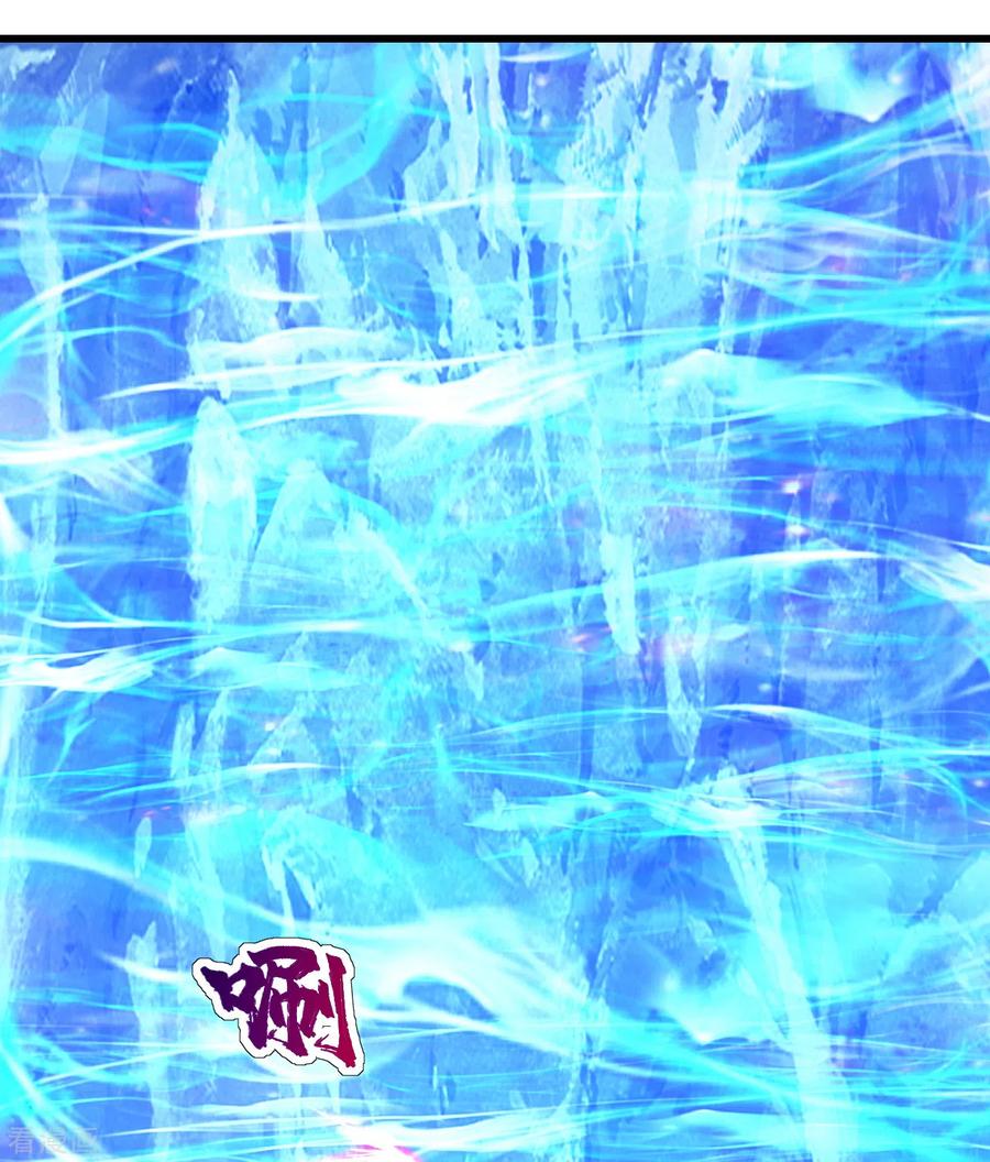 Page 23 of Chapter 117