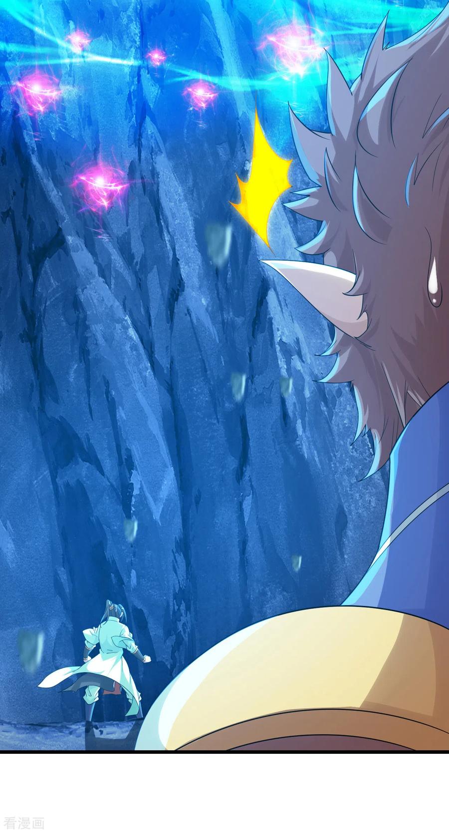 Page 2 of Chapter 118