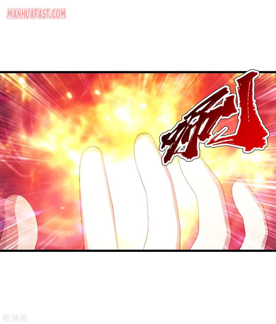 Page 6 of Chapter 118