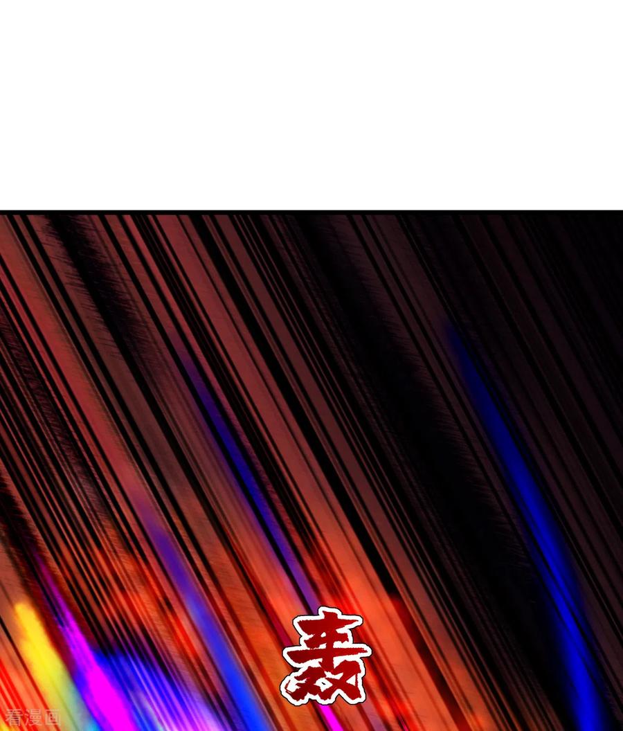 Page 10 of Chapter 118