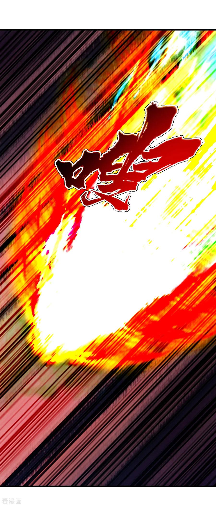 Page 16 of Chapter 118