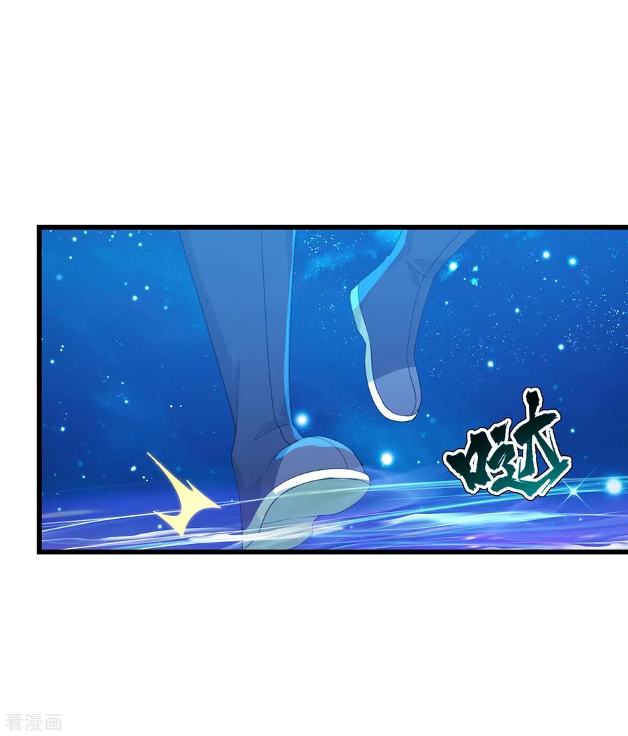 Page 20 of Chapter 120