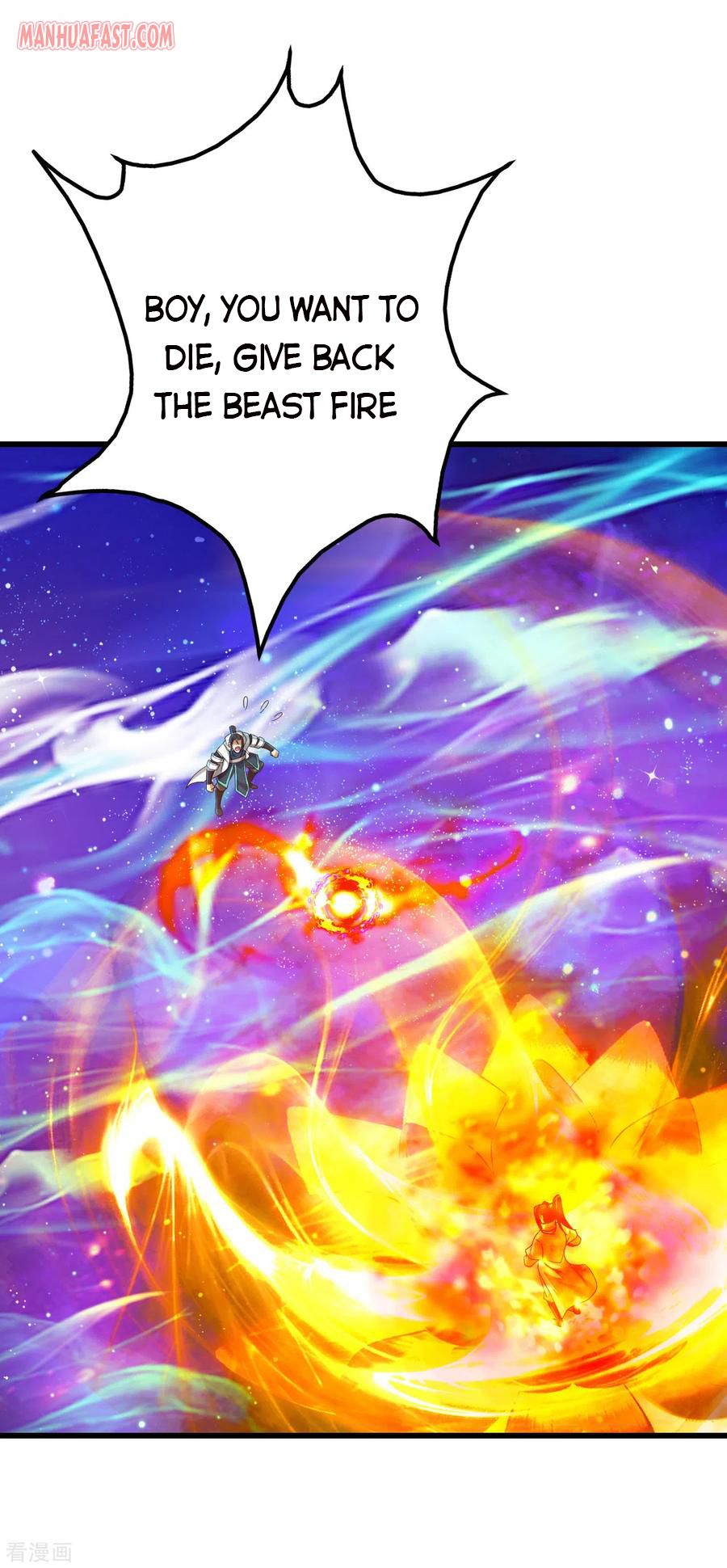 Page 1 of Chapter 122