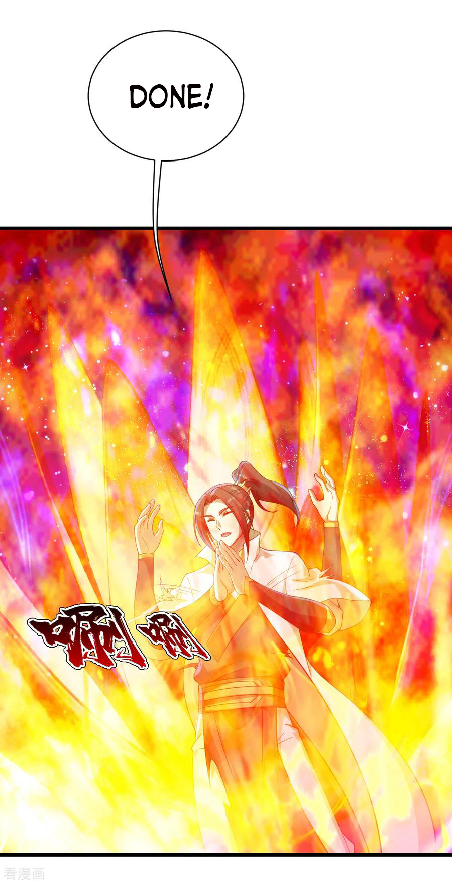Page 2 of Chapter 122
