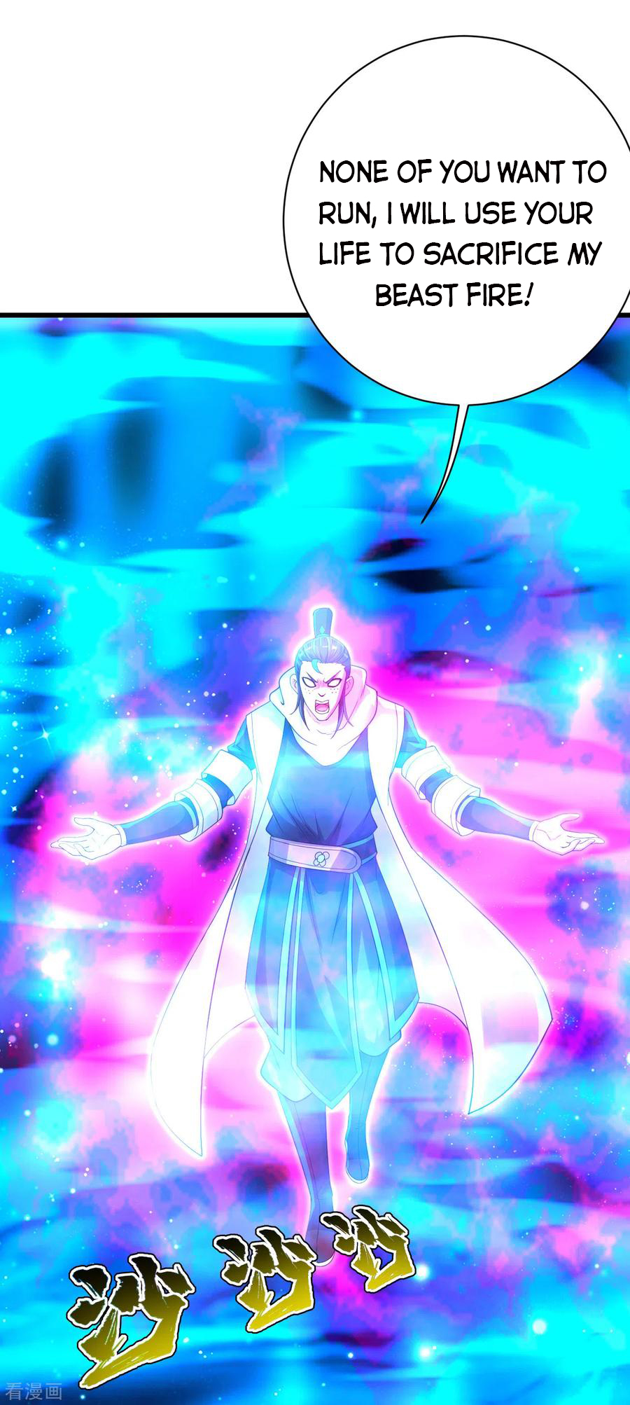 Page 15 of Chapter 122