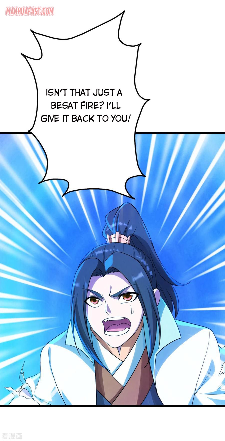 Page 17 of Chapter 122
