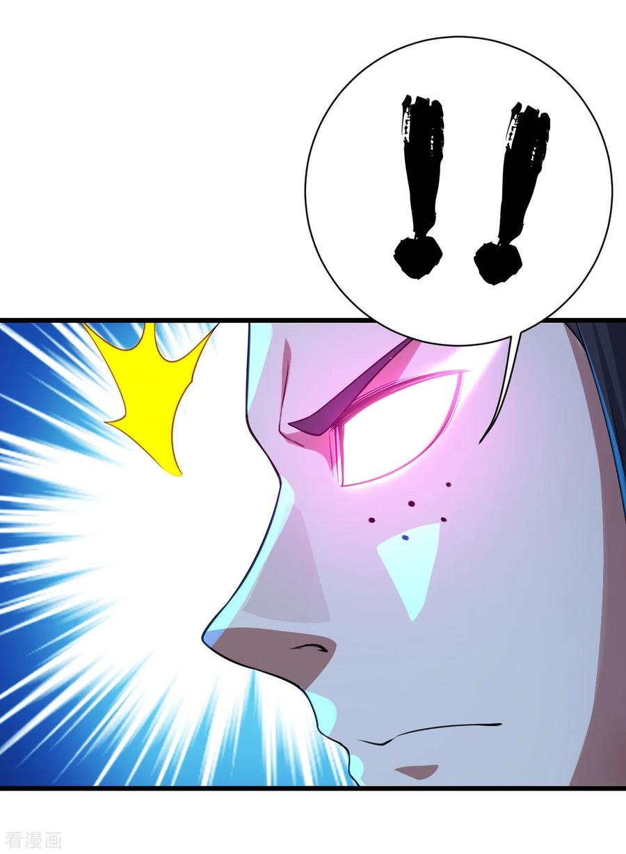 Page 18 of Chapter 122