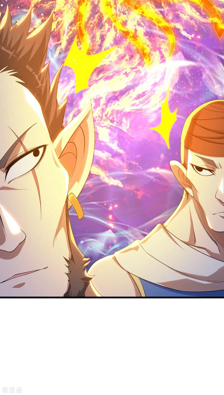 Page 9 of Chapter 124