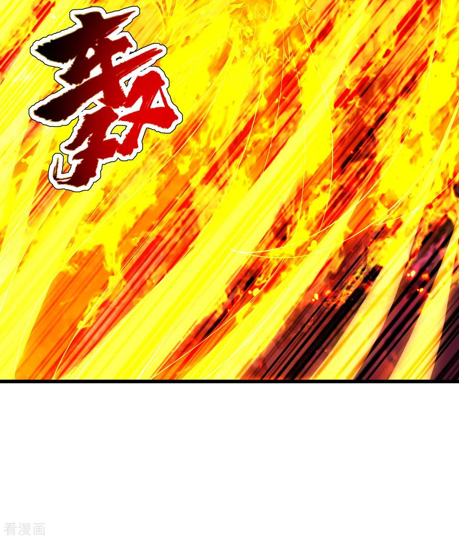 Page 14 of Chapter 124