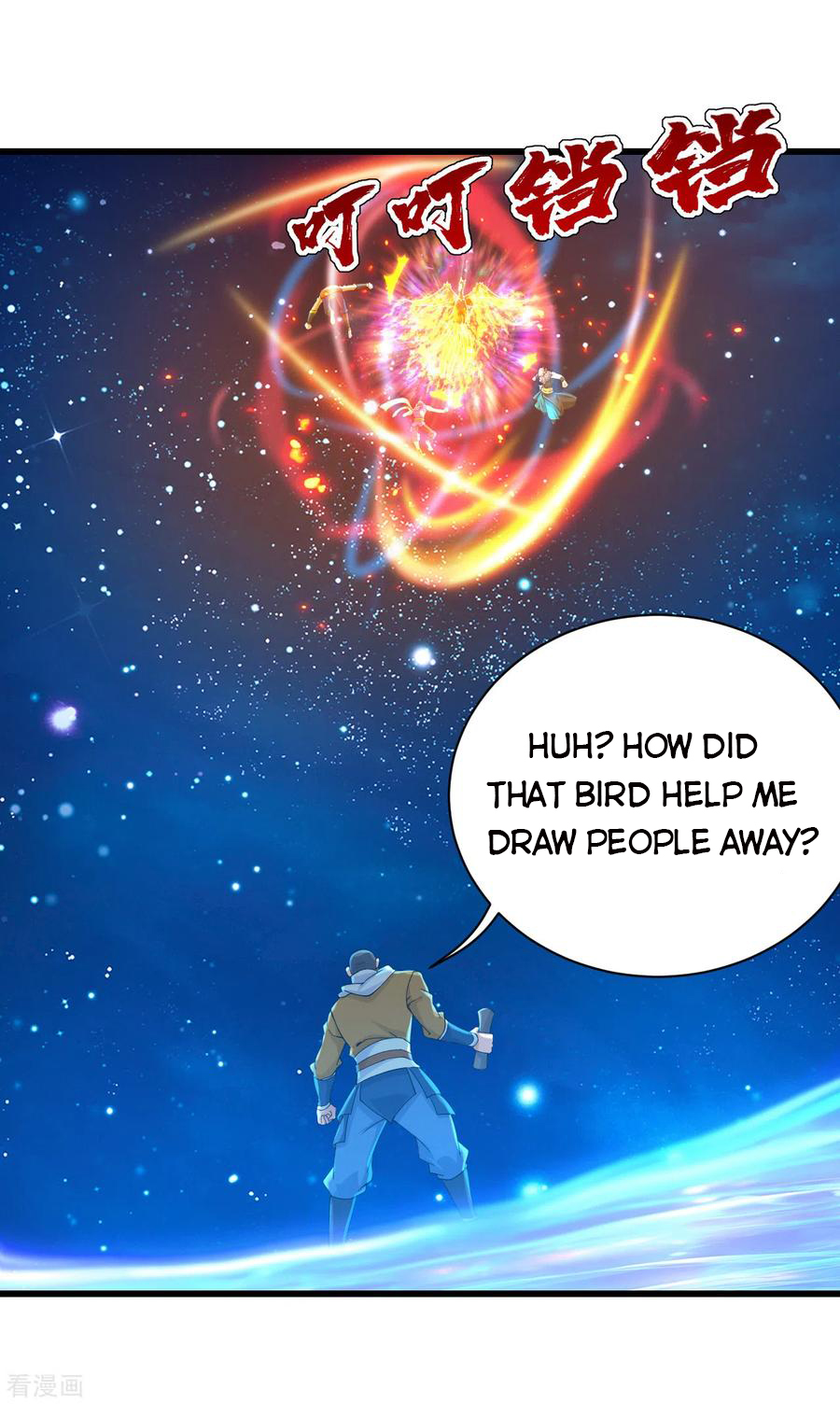 Page 22 of Chapter 124