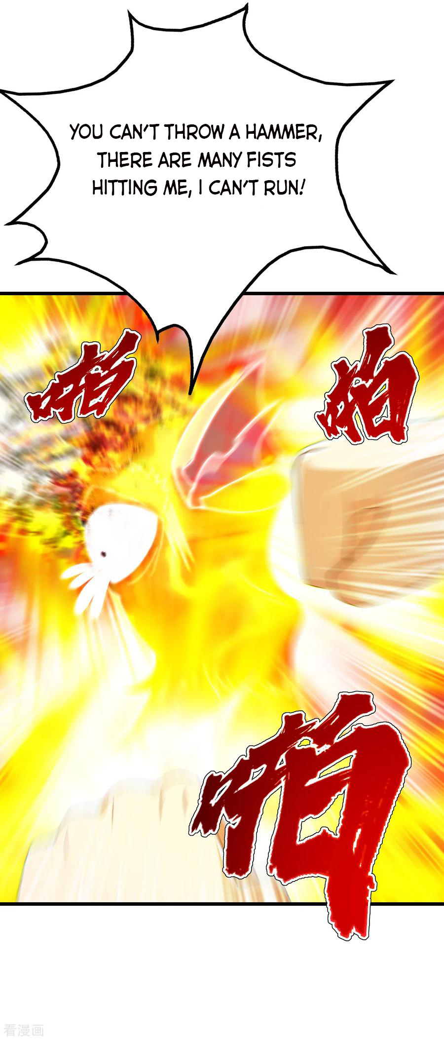 Page 4 of Chapter 125