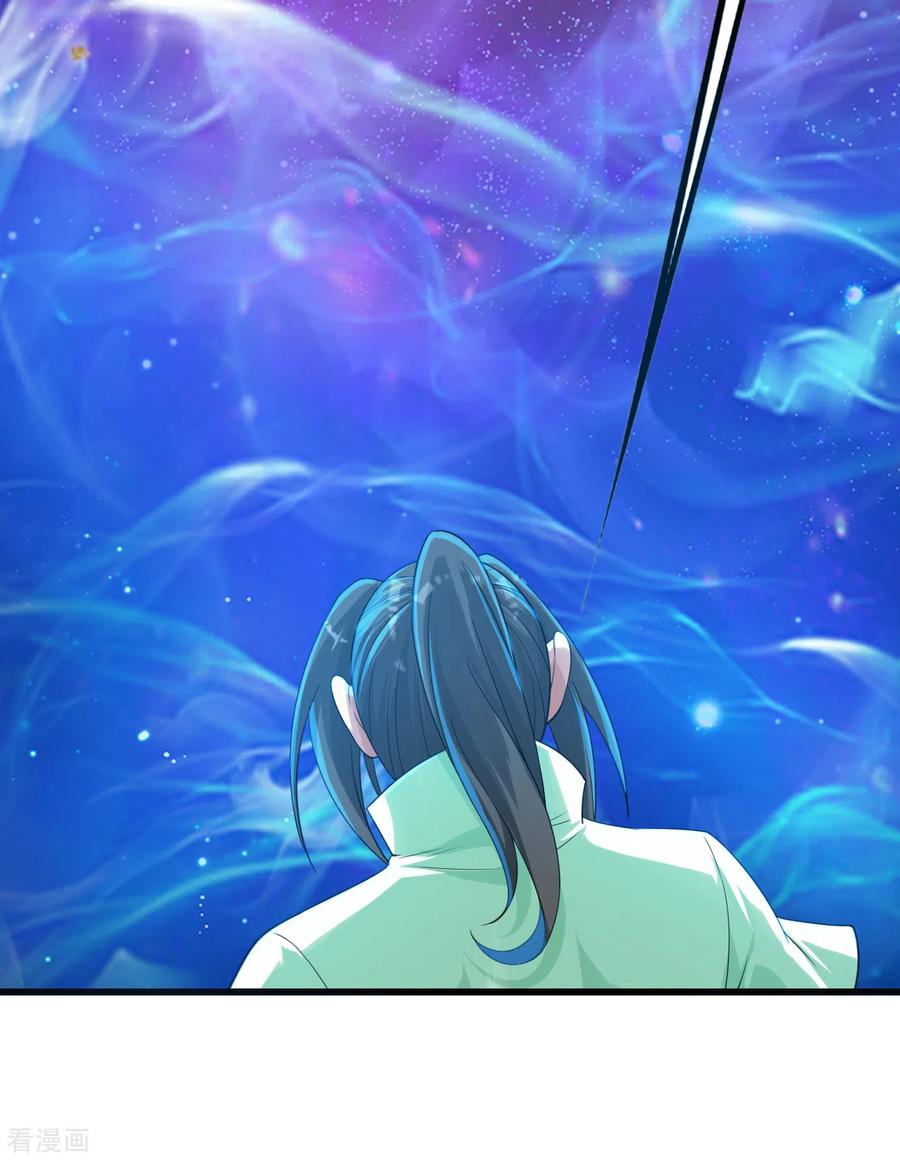 Page 6 of Chapter 125