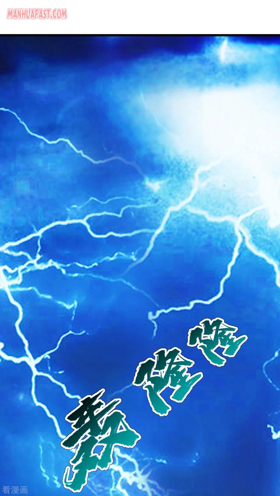 Page 13 of Chapter 126