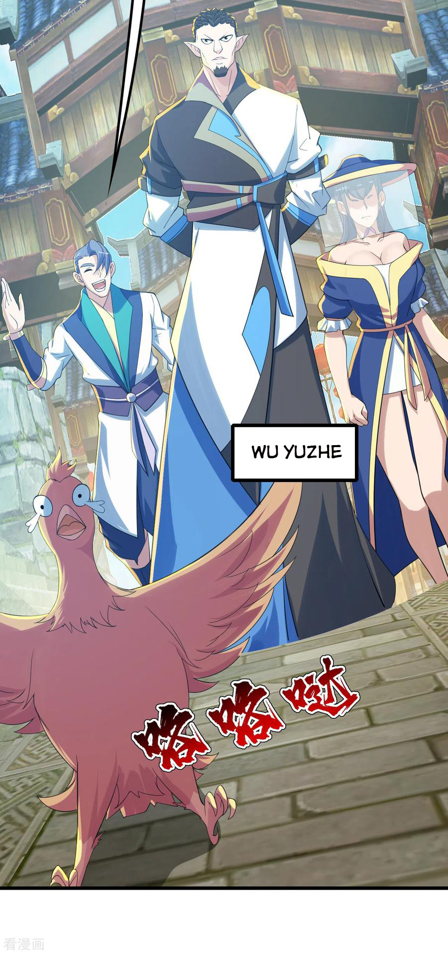Page 10 of Chapter 127