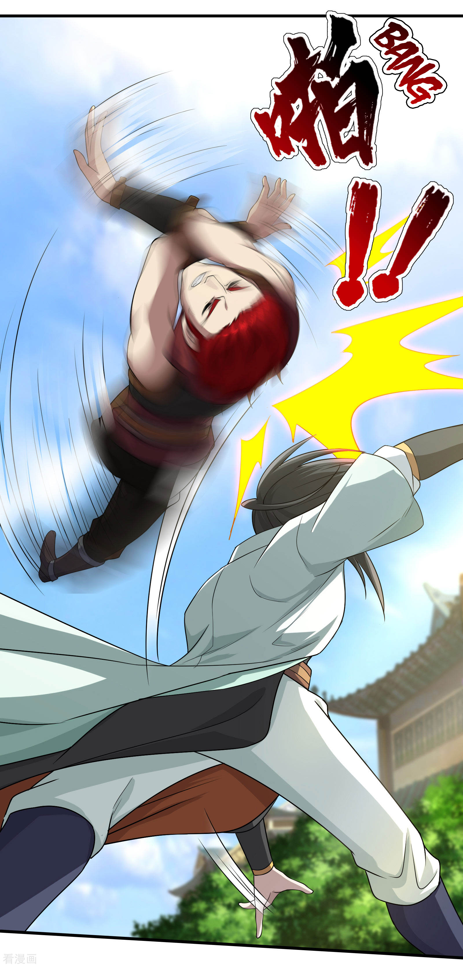 Page 10 of Chapter 12
