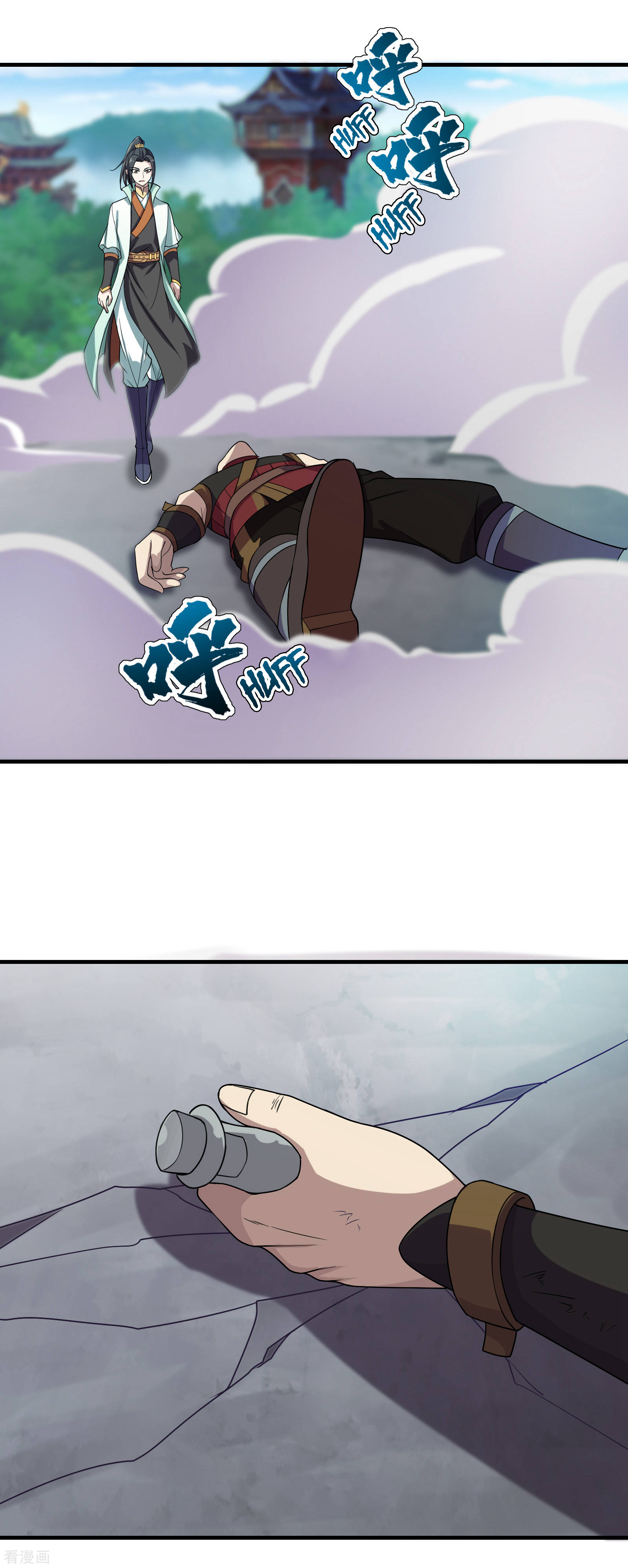 Page 29 of Chapter 12