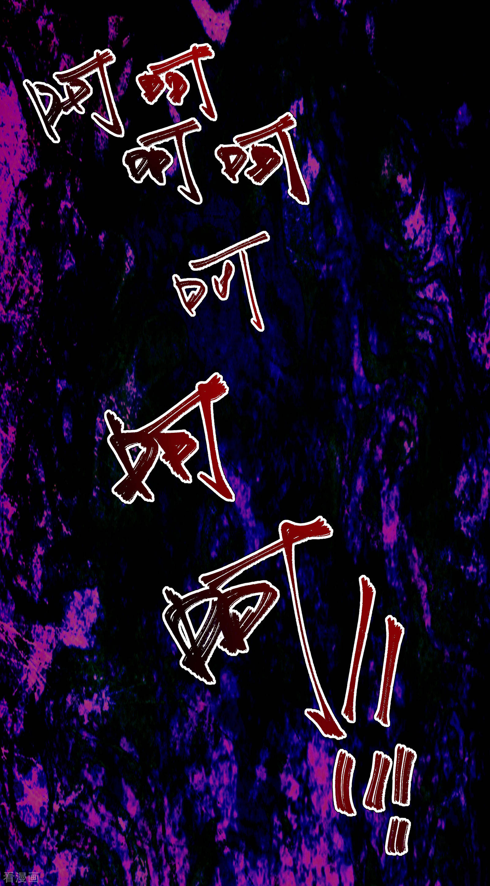 Page 31 of Chapter 12