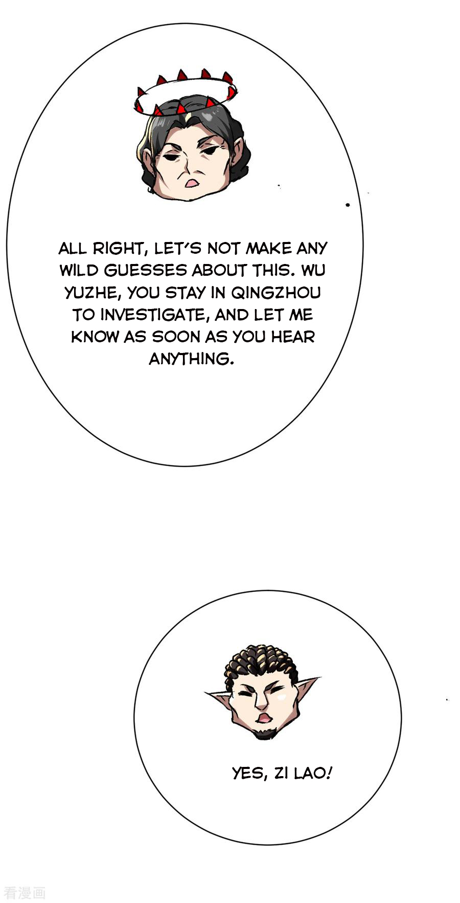 Page 6 of Chapter 130