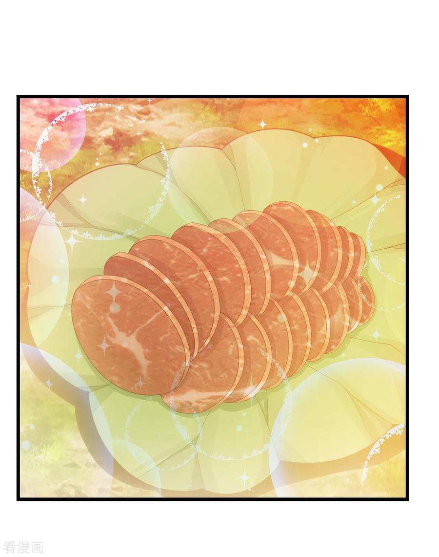 Page 14 of Chapter 131
