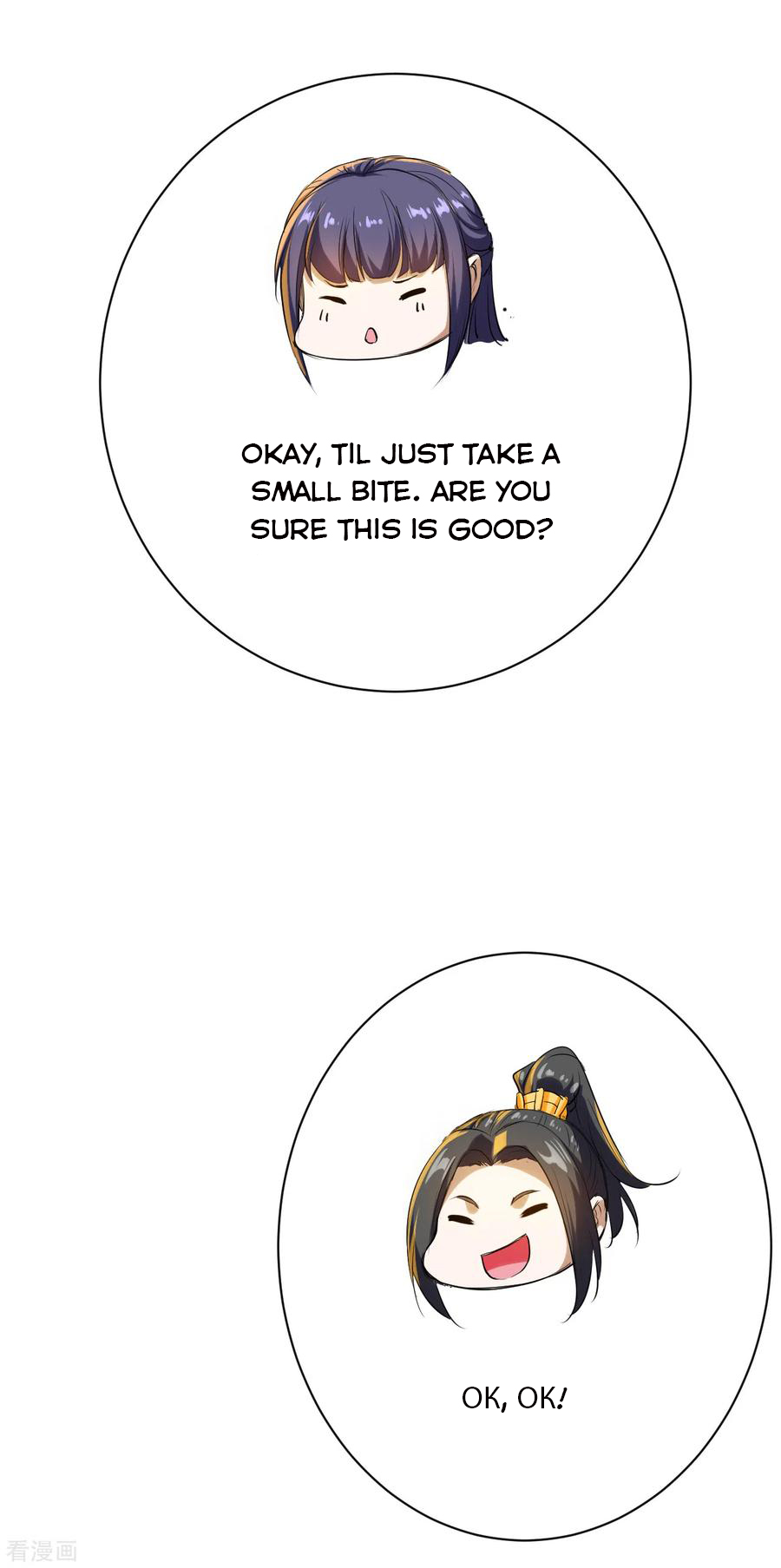 Page 17 of Chapter 131