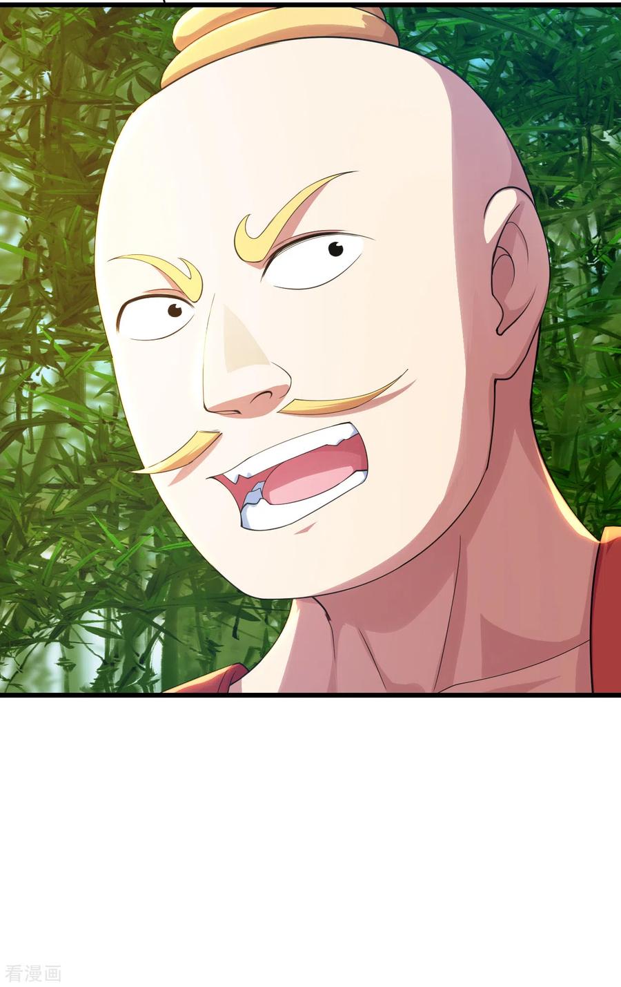 Page 24 of Chapter 131