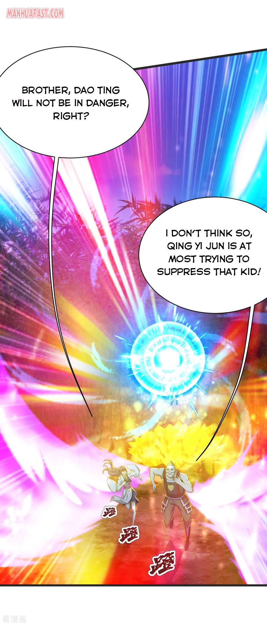 Page 15 of Chapter 134