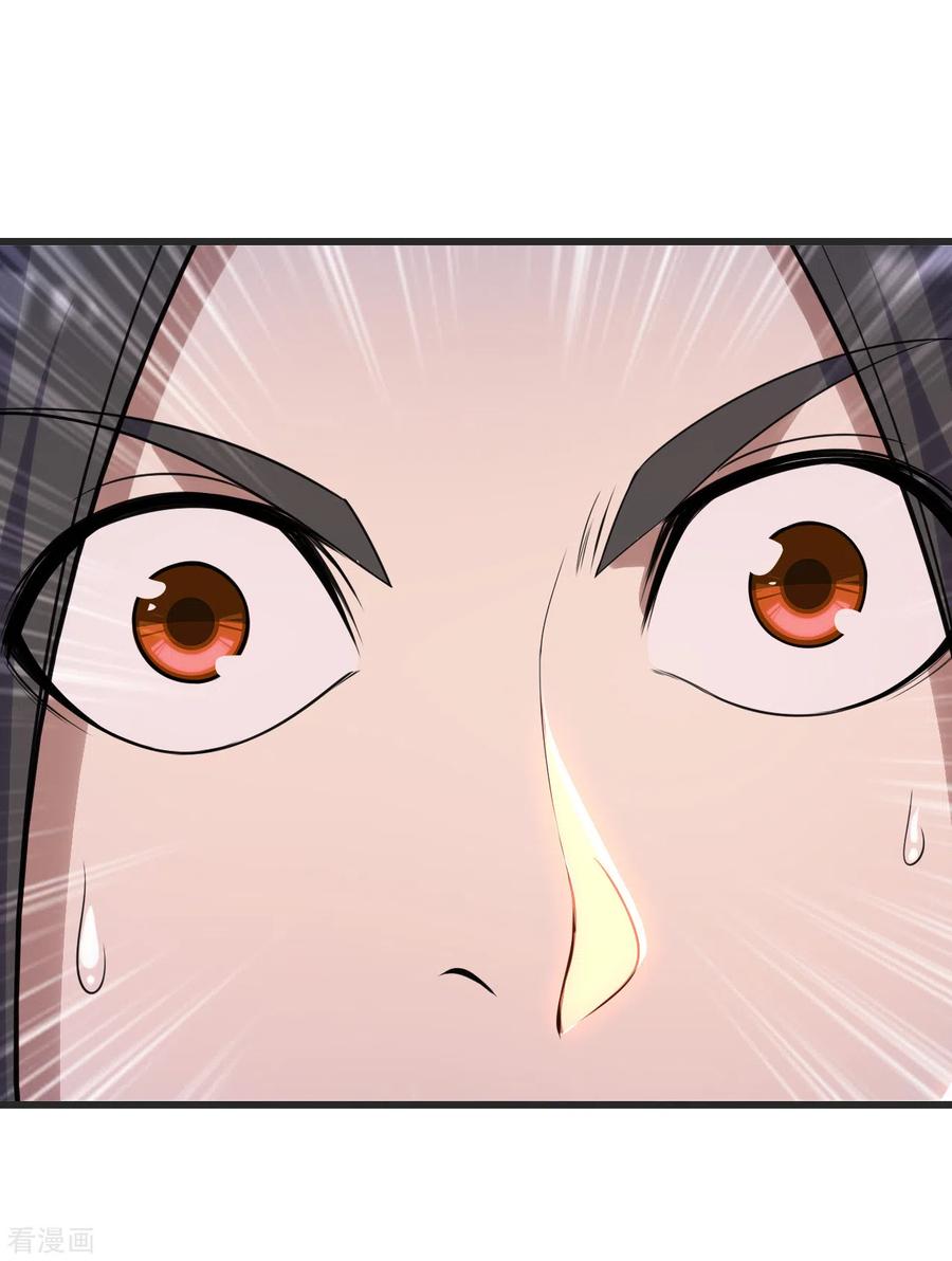 Page 20 of Chapter 134