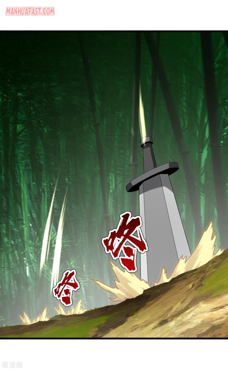 Page 10 of Chapter 135