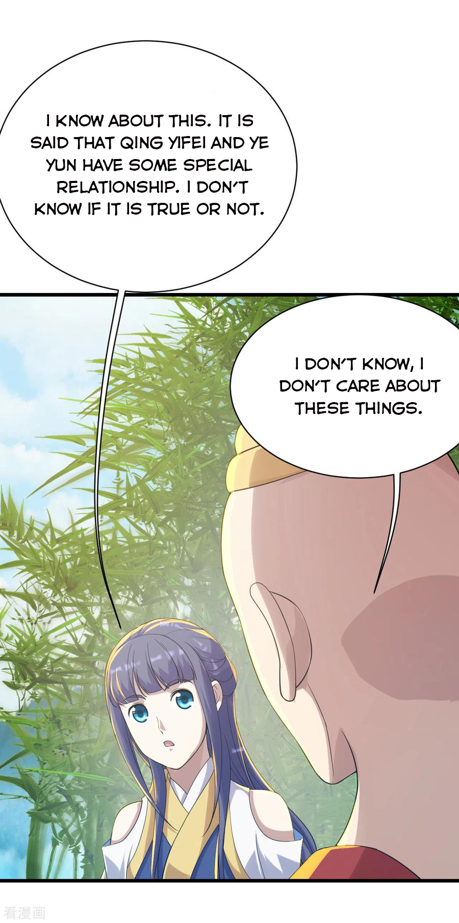 Page 12 of Chapter 137