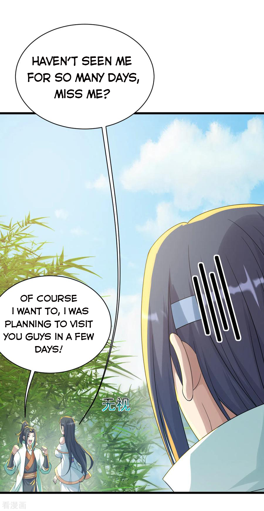 Page 17 of Chapter 137