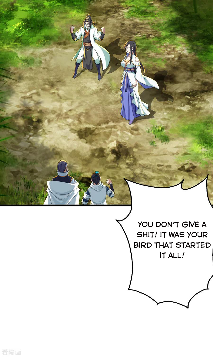 Page 4 of Chapter 138