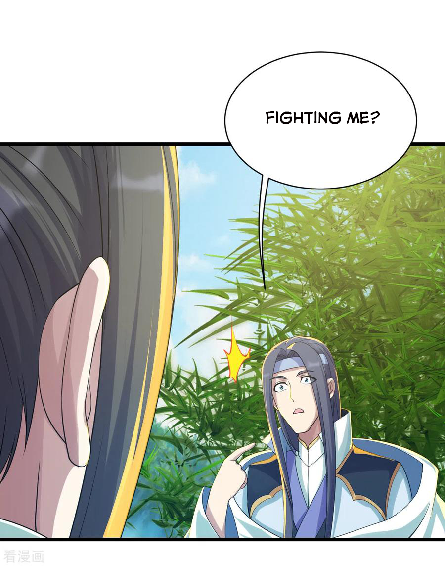 Page 12 of Chapter 138