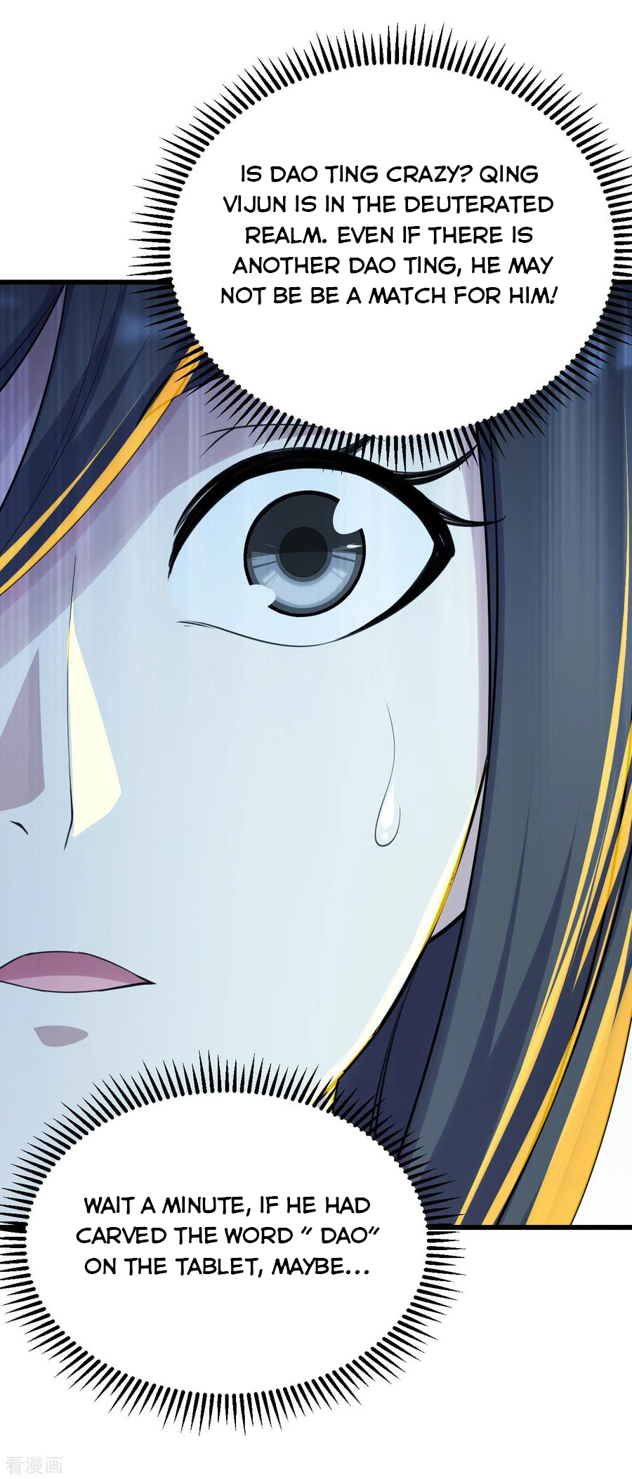 Page 17 of Chapter 138