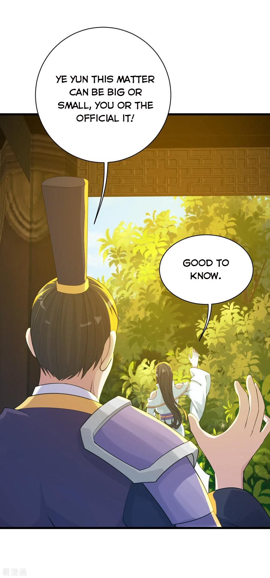 Page 19 of Chapter 139