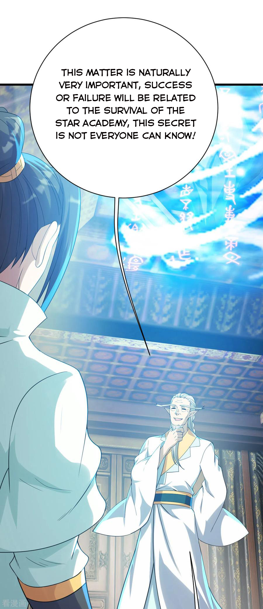 Page 13 of Chapter 141
