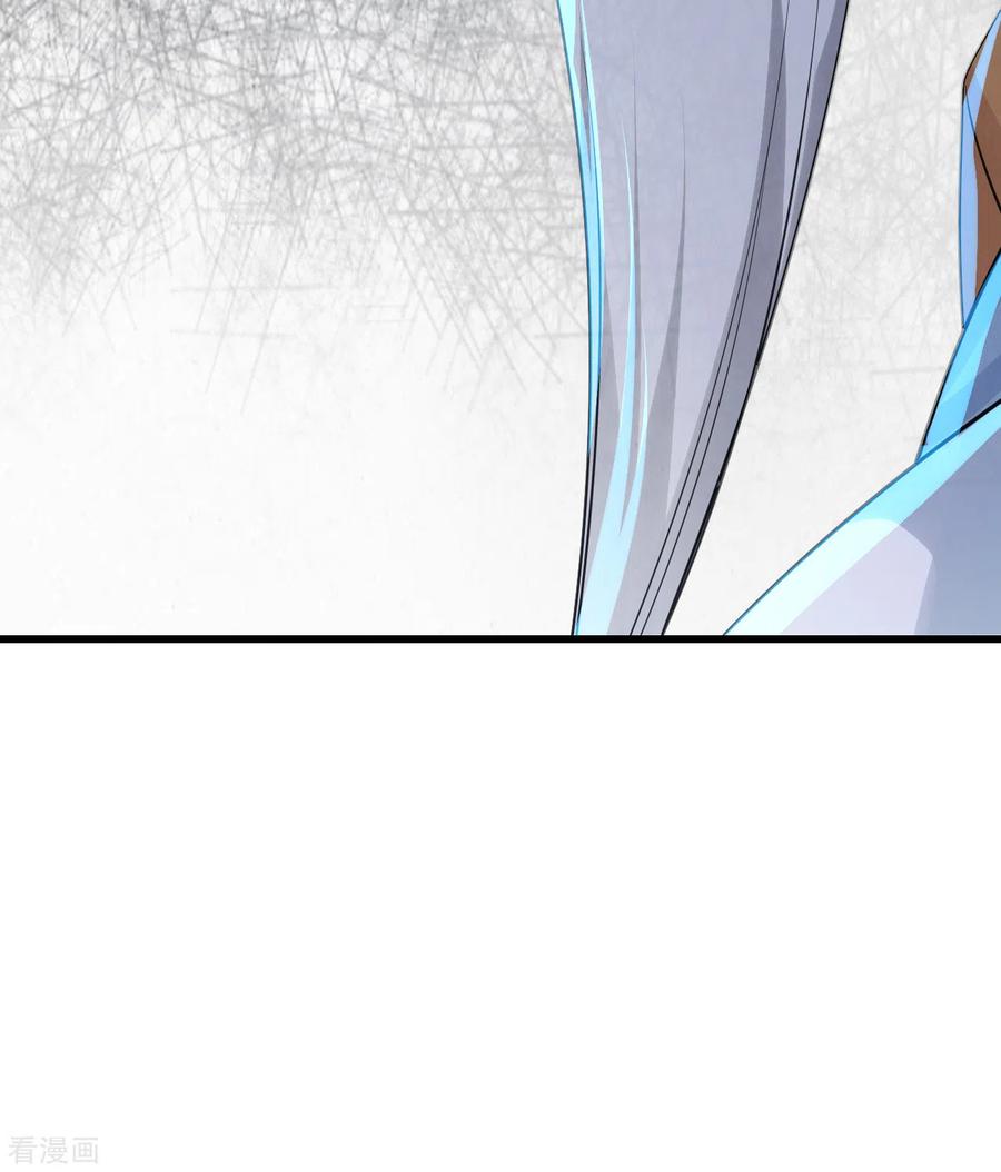 Page 17 of Chapter 141
