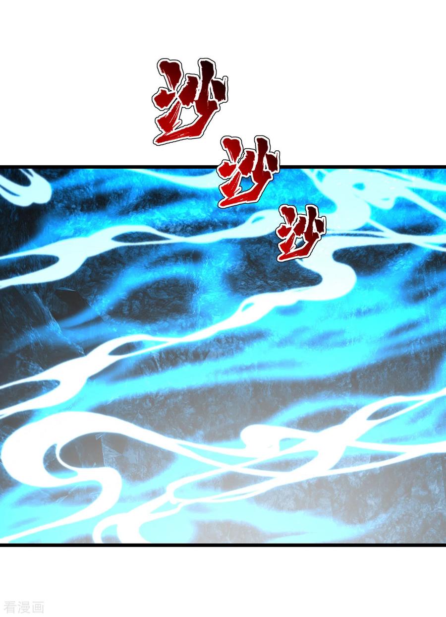 Page 4 of Chapter 142