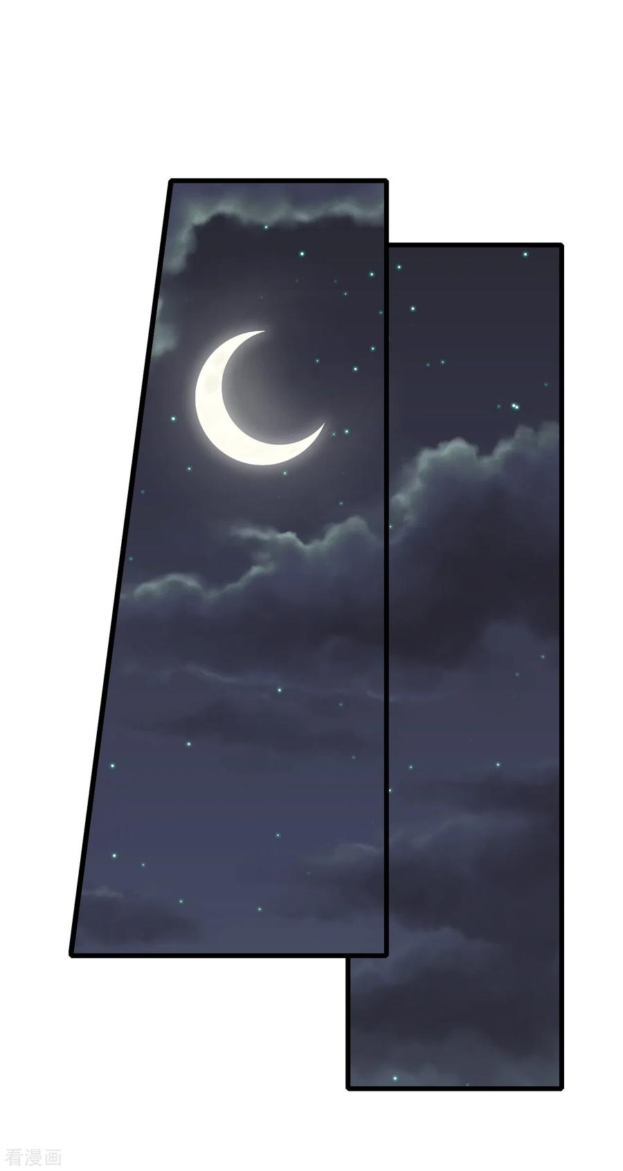 Page 11 of Chapter 142