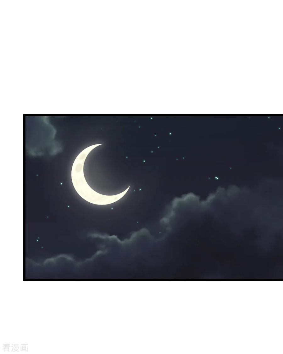 Page 19 of Chapter 142