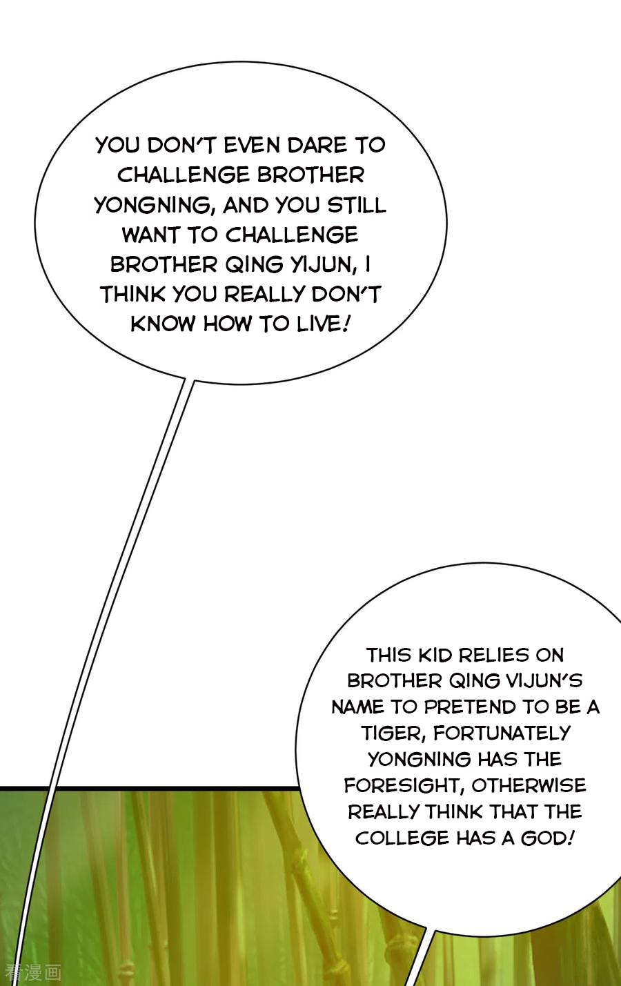 Page 12 of Chapter 144