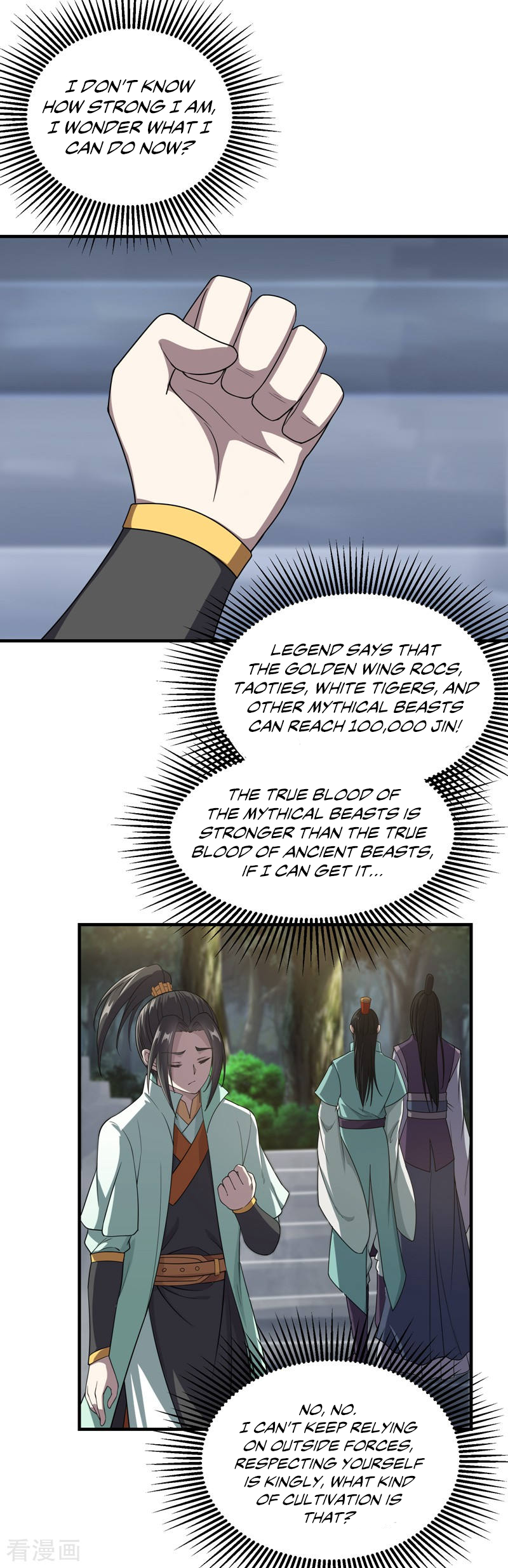 Page 2 of Chapter 17