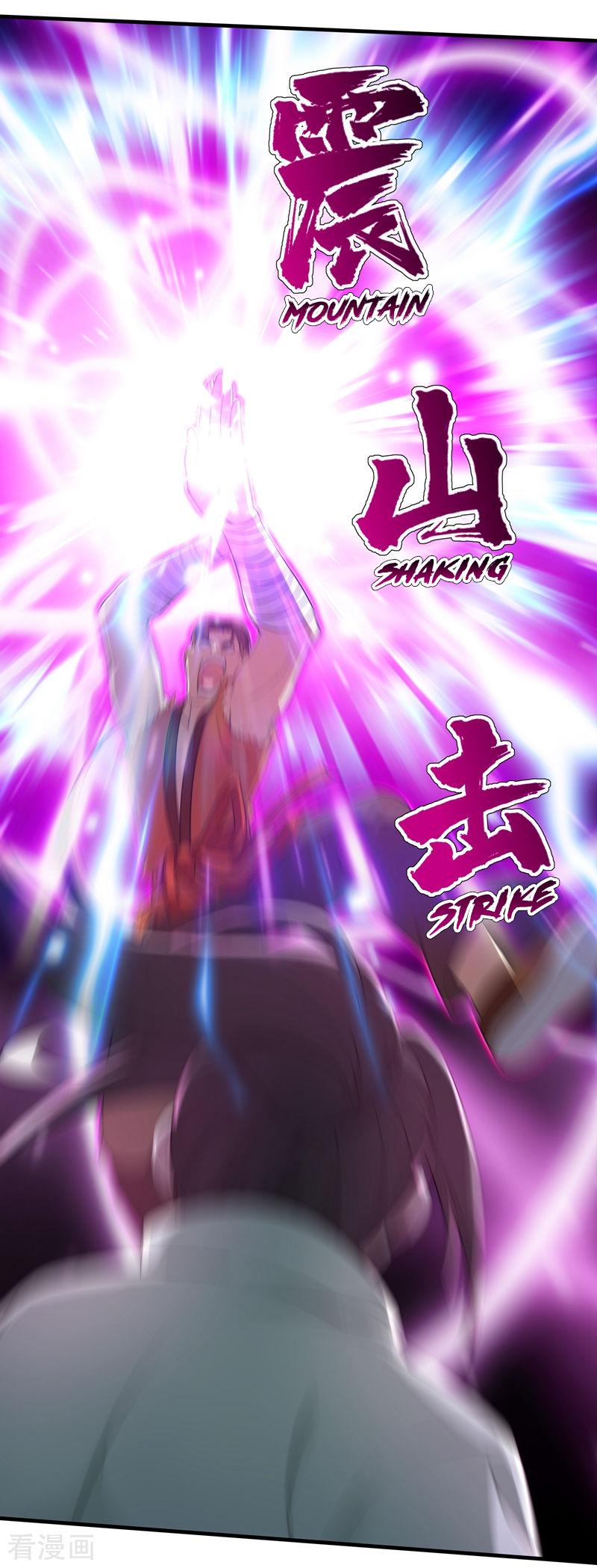 Page 17 of Chapter 18