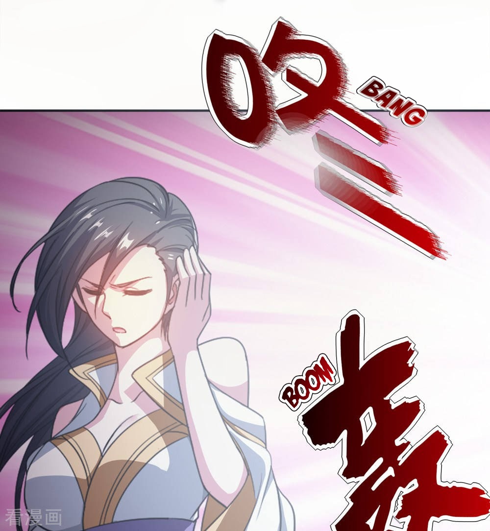 Page 14 of Chapter 1