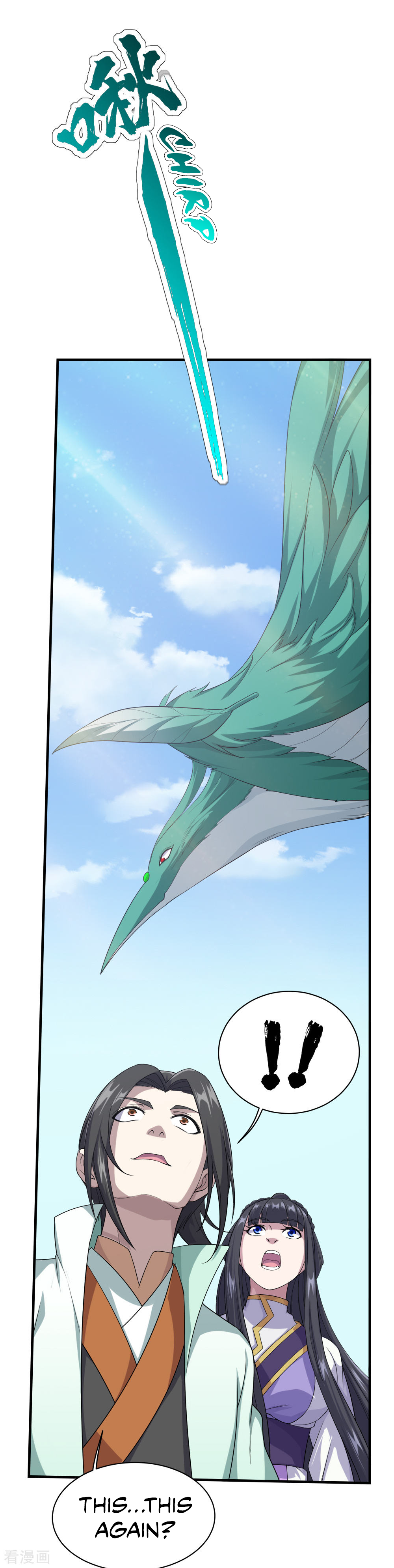 Page 9 of Chapter 24