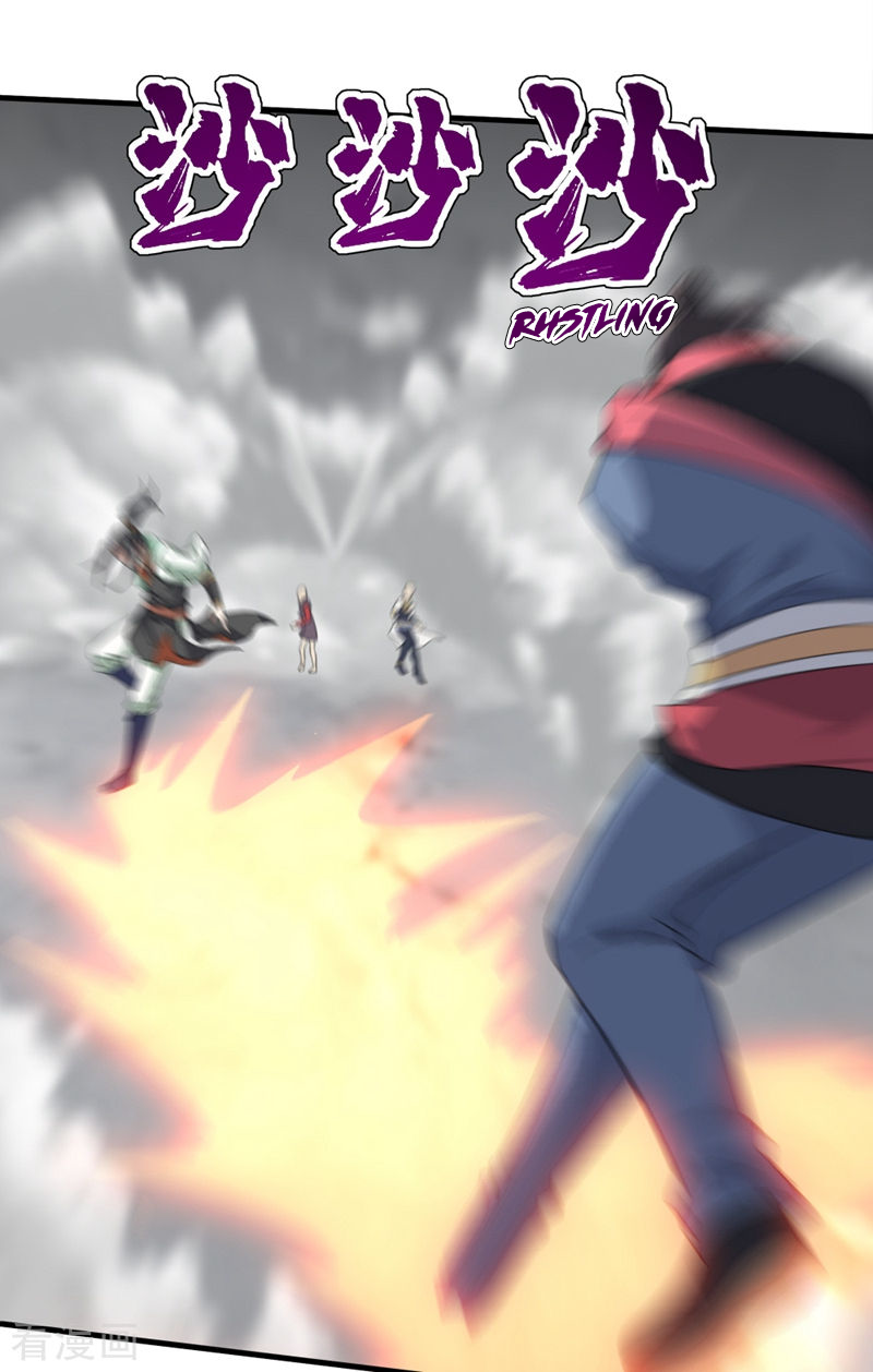Page 17 of Chapter 26